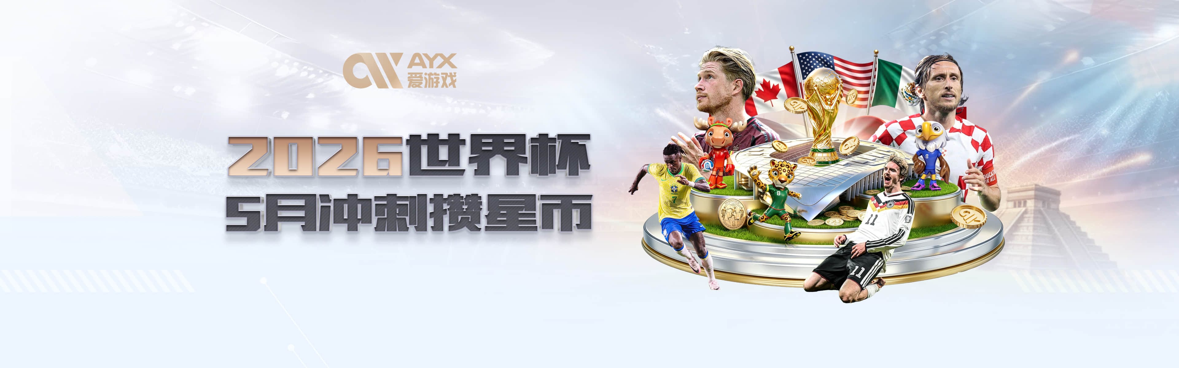 湖人有意~米切尔·罗宾逊将成自由球员 尼克斯可提供4年8700W续约