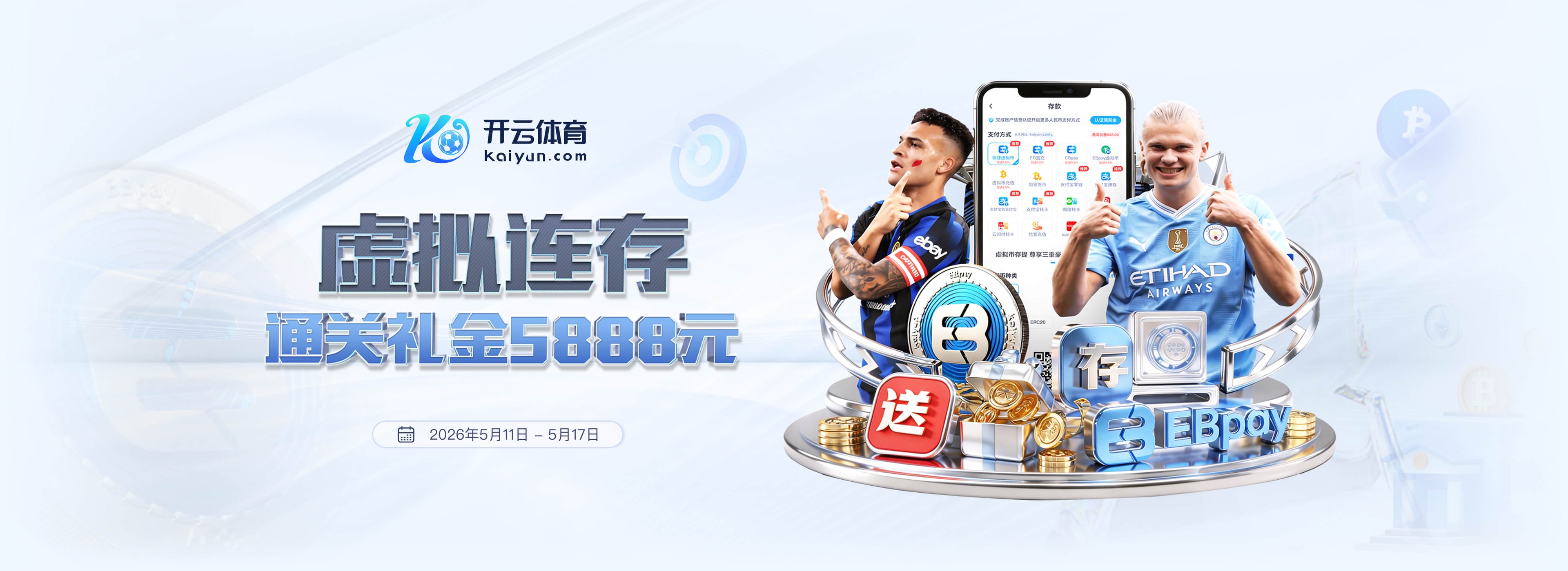 全民电竞，一斗封神！2026英雄联盟首届海斗大赛正式启航