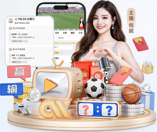 万博手机app官网